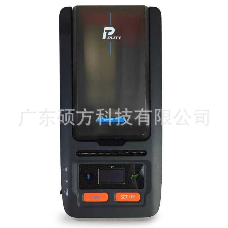 普贴标签机PT-66DC便捷无线手持式不干胶打印机线缆吊牌标签打码