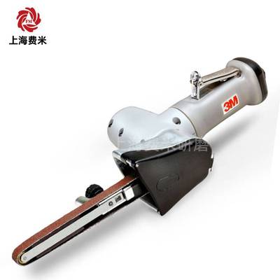 砂带机PN28366/28368手持电动砂带机 气动砂带机 小型砂带机