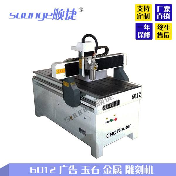 6012金属木材浮雕数控CNC高精度数控厂家直销工艺品雕刻机环氧板