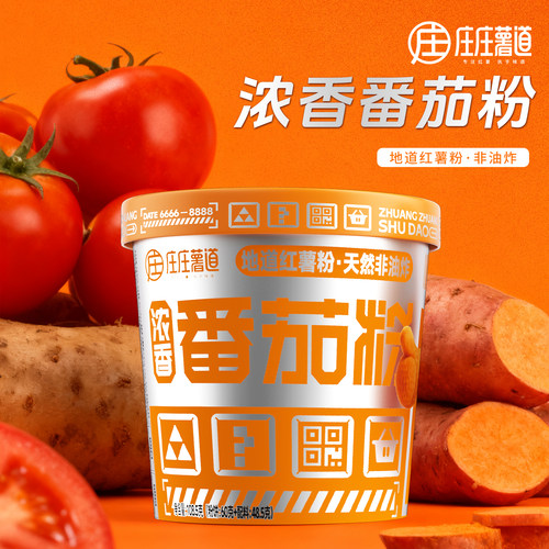 庄庄薯道番茄浓汤粉速食夜宵美食