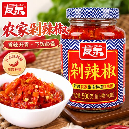 农家红剁椒剁椒鱼头调料