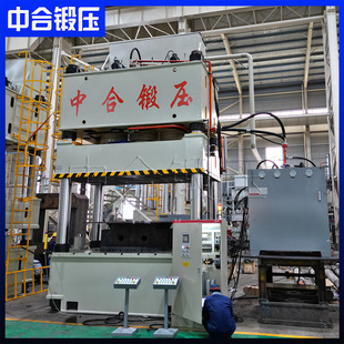 1500吨伺服系统plc自动化控制四柱液压机 带缓冲缸油压机 压力机