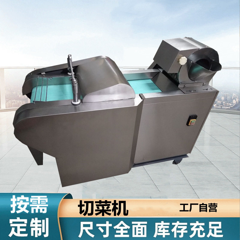 厂家直供食堂切菜机 土豆切块 豆皮切丝机 多功能电动切菜机,清洗/食品/商业设备,肉制品加工设备,淘宝优惠券,粉丝福利购,淘宝优惠卷