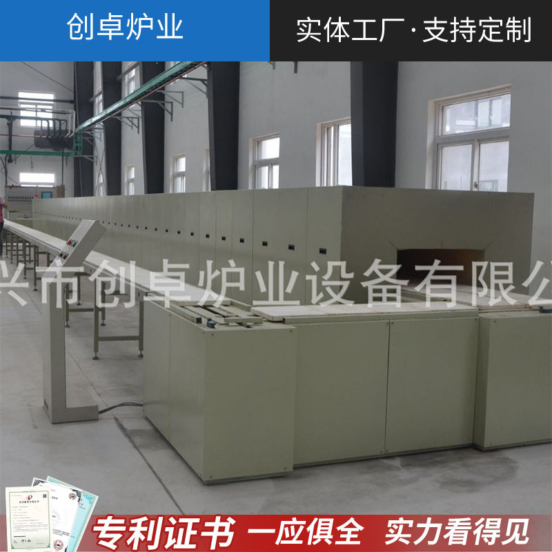 高温推板炉 PTC NTC MTC电子陶瓷推板炉 隧道炉 气氛保护推板炉,五金/工具,工业烤箱,淘宝优惠券,粉丝福利购,淘宝优惠卷