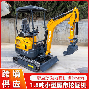 跨境家用小型excavator 先导操作1.8吨小挖机 HT18型履带挖掘机