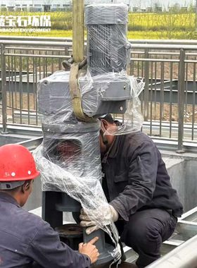 中和池双曲面曝气搅拌两用机GSJ型生活污水混合型伞形搅拌器