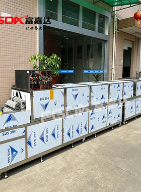 富嘉达全自动网带输送超声波清洗机 工业机加工连续通过式除油污