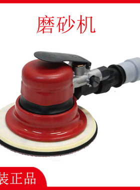 SHINANO信浓SI-3121-3121M-3121-6 气动磨砂机 打磨机 研磨机