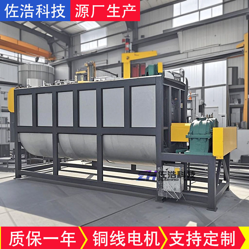 酒糟卧式搅拌机10立方锯末粉末螺带混合机饲料木糠卧式U型拌料机,五金/工具,拌料机,淘宝优惠券,粉丝福利购,淘宝优惠卷