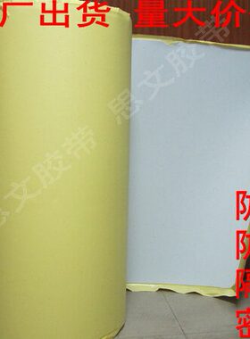 白色泡棉胶带 EVA白色单面胶带 EVA海绵胶垫 2MM厚*1米宽*1米长