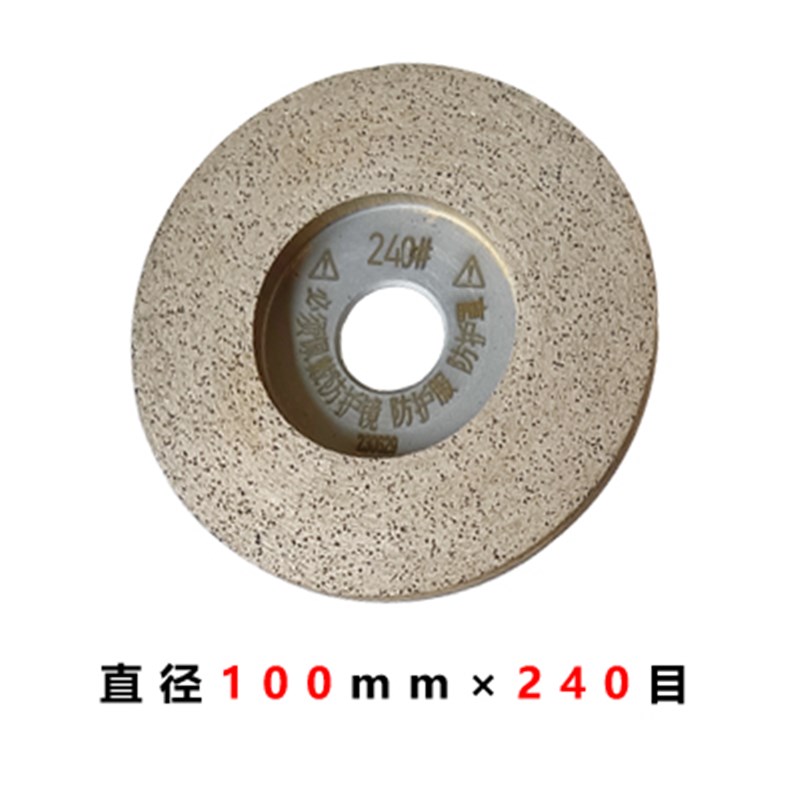 金刚石打磨片g角磨机用烧结青铜片玻璃岩板石材瓷砖磨边切割不崩