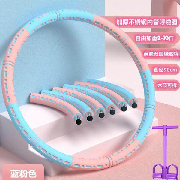 呼拉圈女儿童男士2023新款专业腹拉圈扶减肥乌拉圈呼啦圈