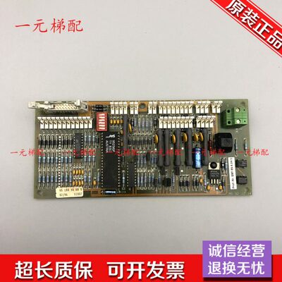 蒂森电梯Prvf-Nr:EBT 89.4.24/3电路板MS921214现货出6510030680