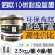 上海泗联10型 树脂胶版 泗联油墨 泗联黑墨 慢干型 胶印机