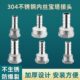 304不锈钢4分内丝宝塔接头6分1寸软管皮管水管变径快接头水暖配件