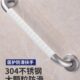 墨斐琳浴室安全扶手304不锈钢防滑老人坐便洗澡淋浴无障碍扶手