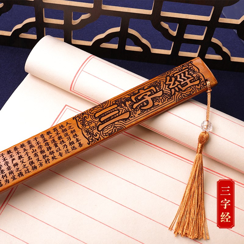 戒尺家用竹制竹条教师p女专用尺子神器弟子规劝学名篇加厚教鞭教