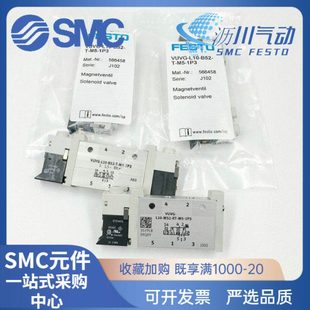 1P3 B52 P53U P53E L10 P53C 1H2L FESTO原装 电磁阀VUVG
