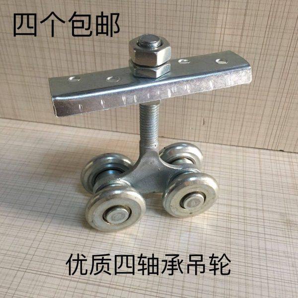 优质四轴承吊轮平移门轨道滑轮250吊轨吊轮重型吊滑轮4个包邮,基础建材,吊滑,淘宝优惠券,粉丝福利购,淘宝优惠卷