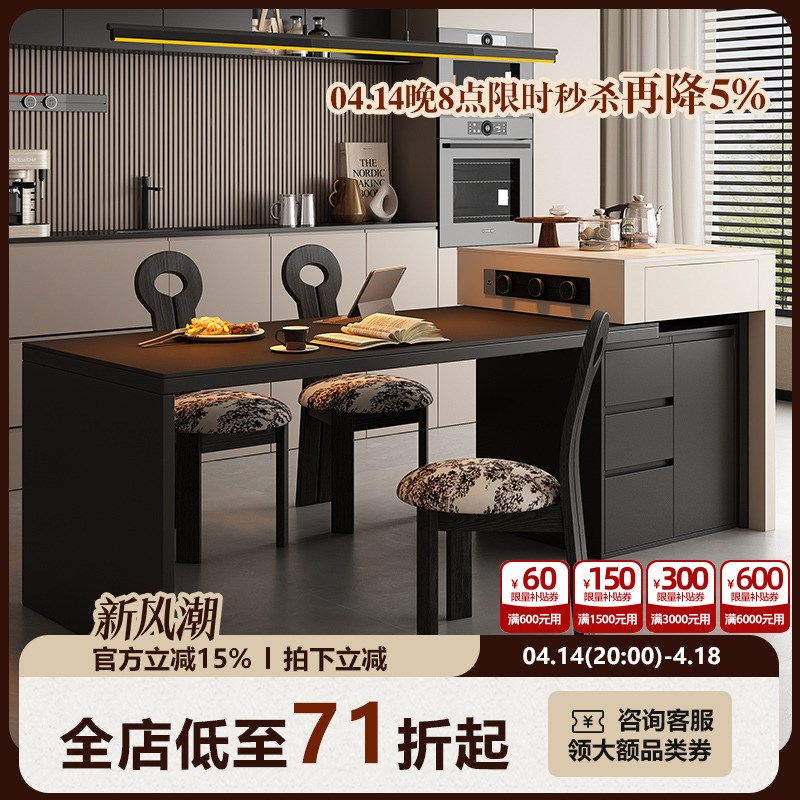 意式极简岩d板岛台餐桌一体式家用可伸缩实木倒台小户型厨房中岛