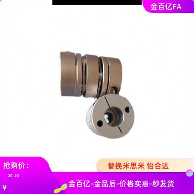 6/12/14/19联轴器MCSLCLK8 MCSLCRK10  MCSLCWK16/20/25/32/40/50