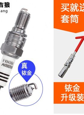 适用CB400铱金火花塞 小黄蜂250 VTEC1-4代 CBR400 CBR600 F5火嘴