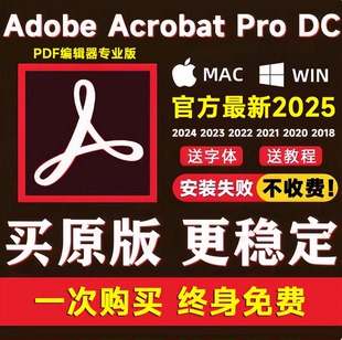 PDF转Word软件 PDF编辑器 修改拆分合并压缩阅读注释图片转换pdf