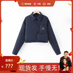 【有限手慢无】冬季短款休闲时尚百搭纯色保暖常规款羽绒服25254