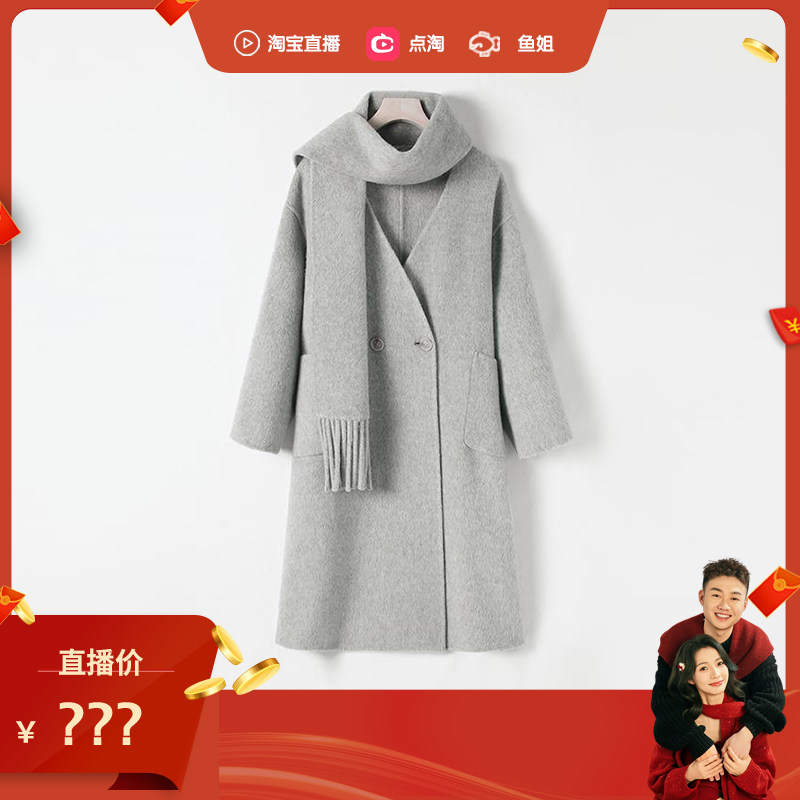 【有限手慢无】气质时尚双面呢围巾领毛呢外套时尚百搭88089
