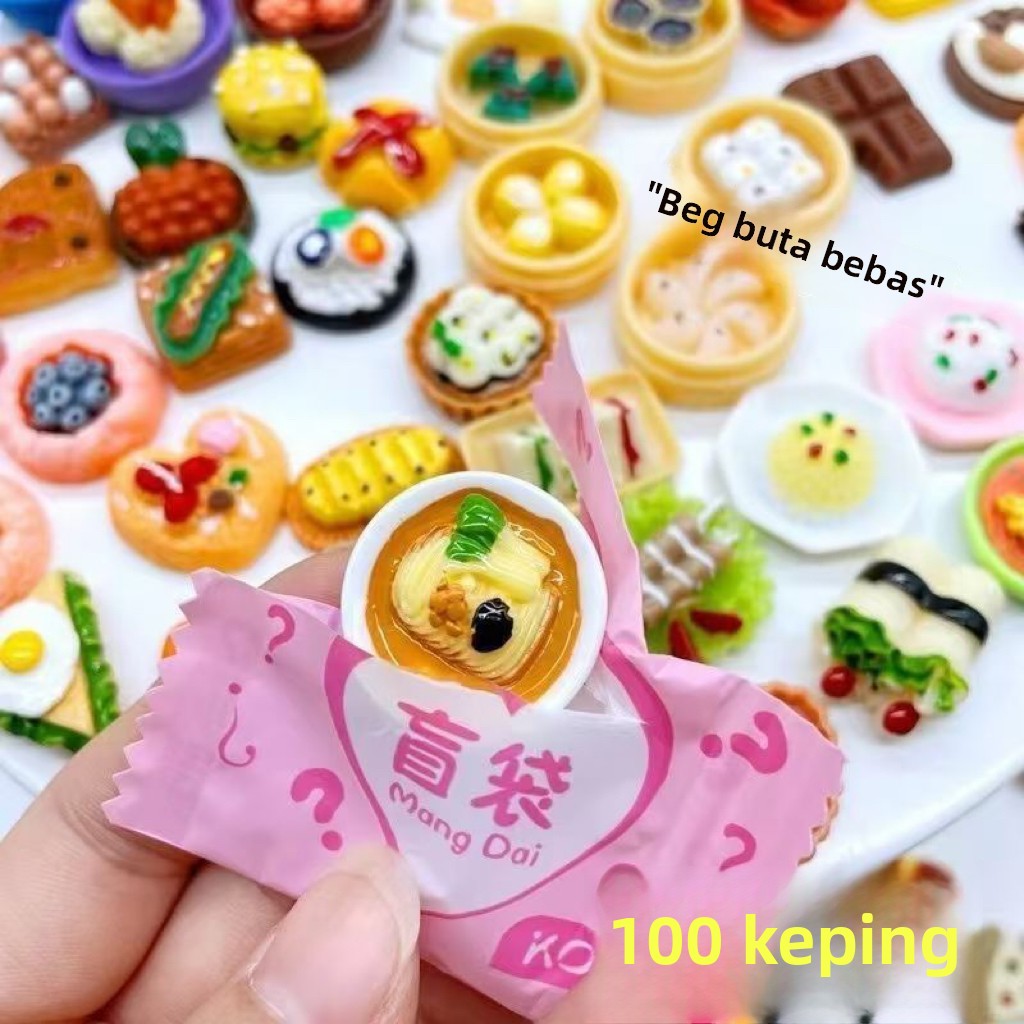 食玩盲袋幼儿园奖品儿童小礼物创意玩具礼品新开学活动奖励小学生