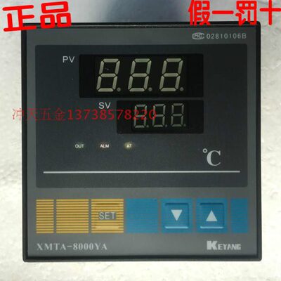 正宗KEYANG科洋 XMTA-8000YA 温控仪 XMTA-B8482Y 温控器 PT100