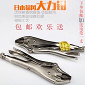 日本福冈原装 大力钳工业级德国夹紧钳子万用手动夹钳进口压力工具