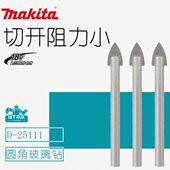 Makita牧田三角钻头钻头瓷砖钻头开孔器扩孔钻玻璃3 10MM