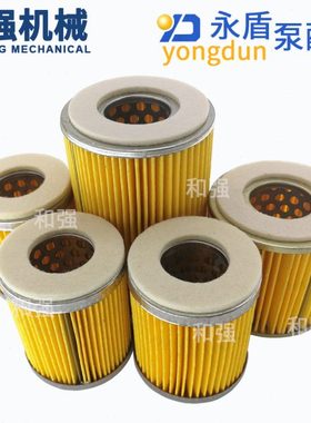 供应永盾真空泵气泵滤芯ZYBW60/80/100/140/250G/E过滤器滤芯包邮