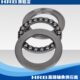 110mm HRB 外径160mm 哈尔滨平面推力球轴承 内径 51222 8222