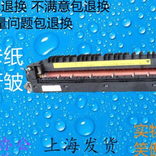 3060 加热器 京瓷 定影器 400I 300I 2560 3040 2540 包邮