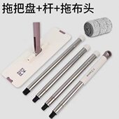 2杆子平板拖布 大卫拖把杆原厂家用免手洗地板配件原装 通用新款