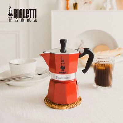 Bialetti小型比乐蒂意式咖啡壶浓缩手冲咖啡摩卡壶