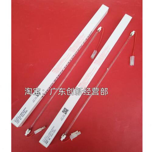 适用理光MP 9002 9001复印机定影灯管 加热器灯管 700W 600W