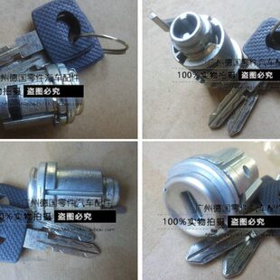 300E 500SE 560SE 适用于奔驰190E W124 260E W126 点火锁芯 230E