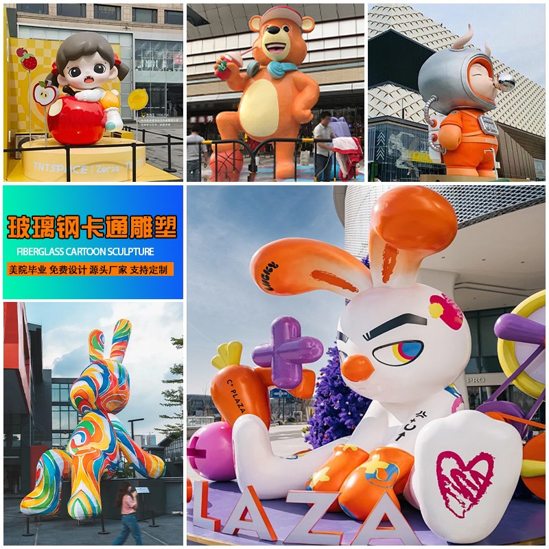 玻璃钢卡通人物雕k塑定制3D打印彩绘商场美陈大型文旅口袋公园摆