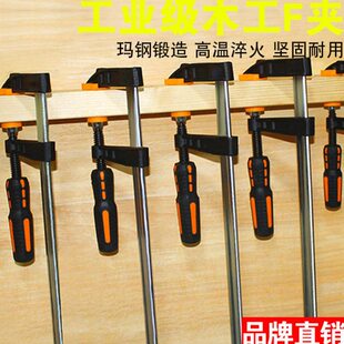 汉顿木工夹子夹具f夹钳支架木板夹紧器固定强力拼板夹快速夹g字夹
