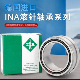 德国INA进口滚针轴承SCE 1314 1316 146 148  1412 1416 1516 166