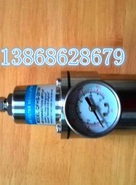 不锈钢空气过滤减压阀器QFHS-281N1  QFHS-261 QFHS-241 QFHS-251