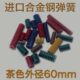 100 300可定做模具弹簧 进口合金钢茶色TB模具弹簧60