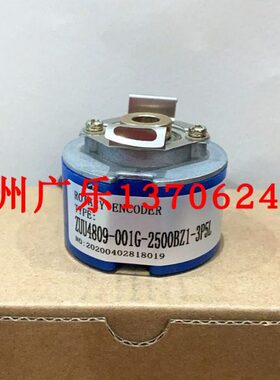 HC202500/8XF0BK2  编码器