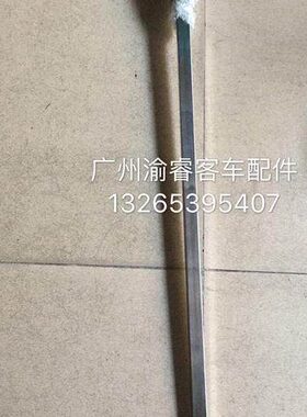 苏州金龙海格KLQ6129燃油传感器油箱浮子VT-RG904D44油量传感器