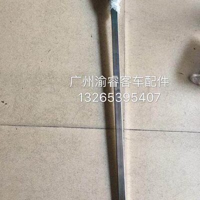 苏州金龙海格KLQ6129燃油传感器油箱浮子VT-RG904D44油量传感器