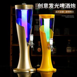 酒炮扎啤炮带七彩发光冰酒泡桶扎啤机用分酒器带冰柱3L1.5L啤酒炮