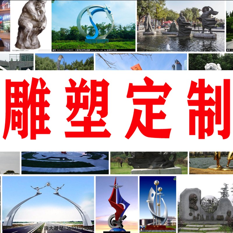 玻璃钢雕塑定制园林景观铸铜人物雕E塑公园广场户外大型不锈钢雕